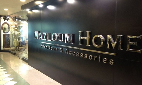 Mazloum Home City Stars (Contemporary)